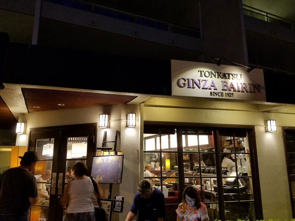 Tonkatsu Ginza Bairin, Restaurant in Oahu