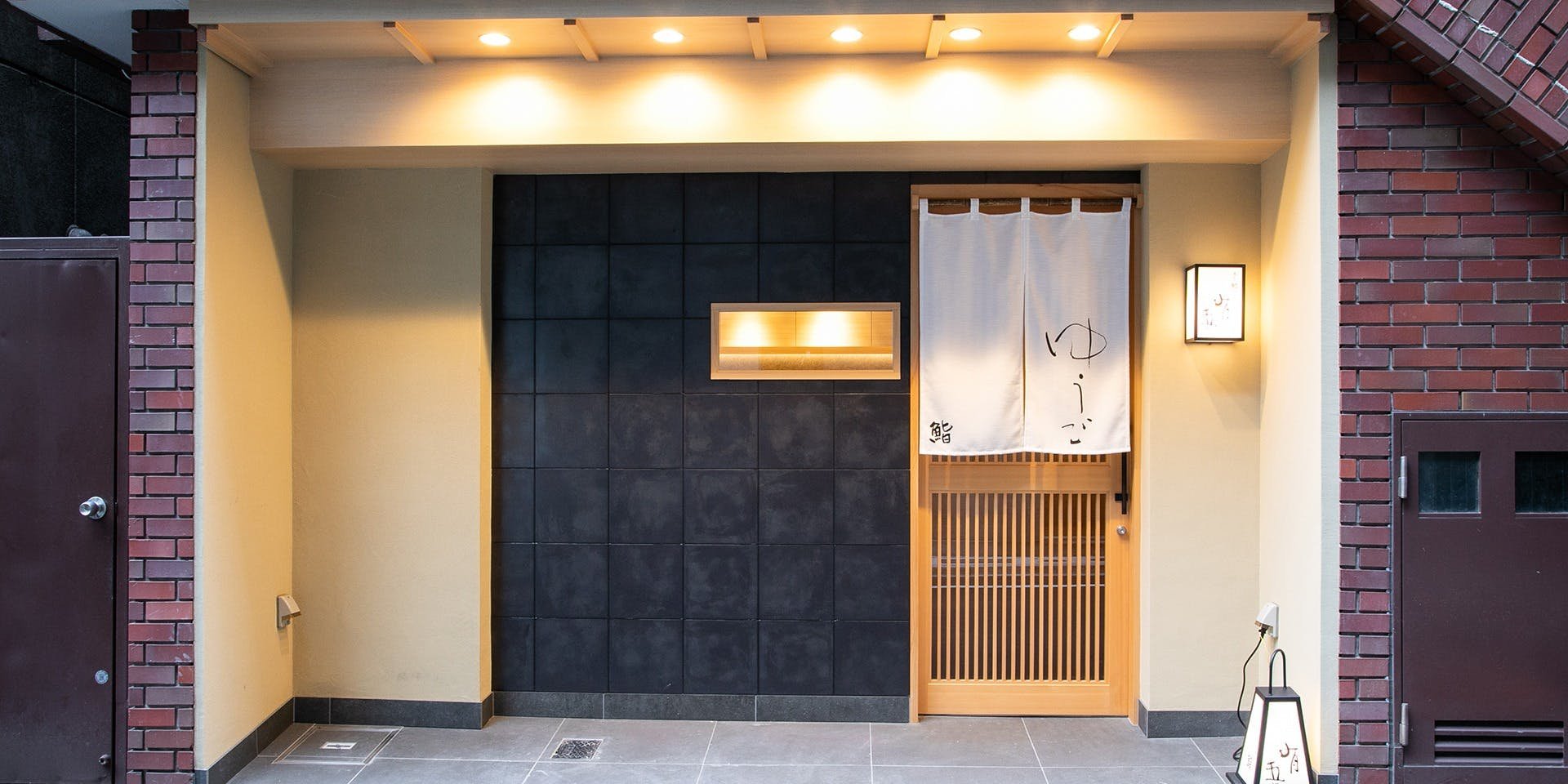 ぎんざ鮨一代 有吾, Restaurant in Tokyo