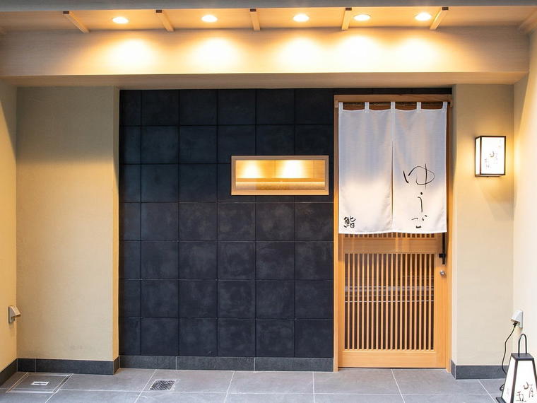 ぎんざ鮨一代有吾, Tokyo, Japan