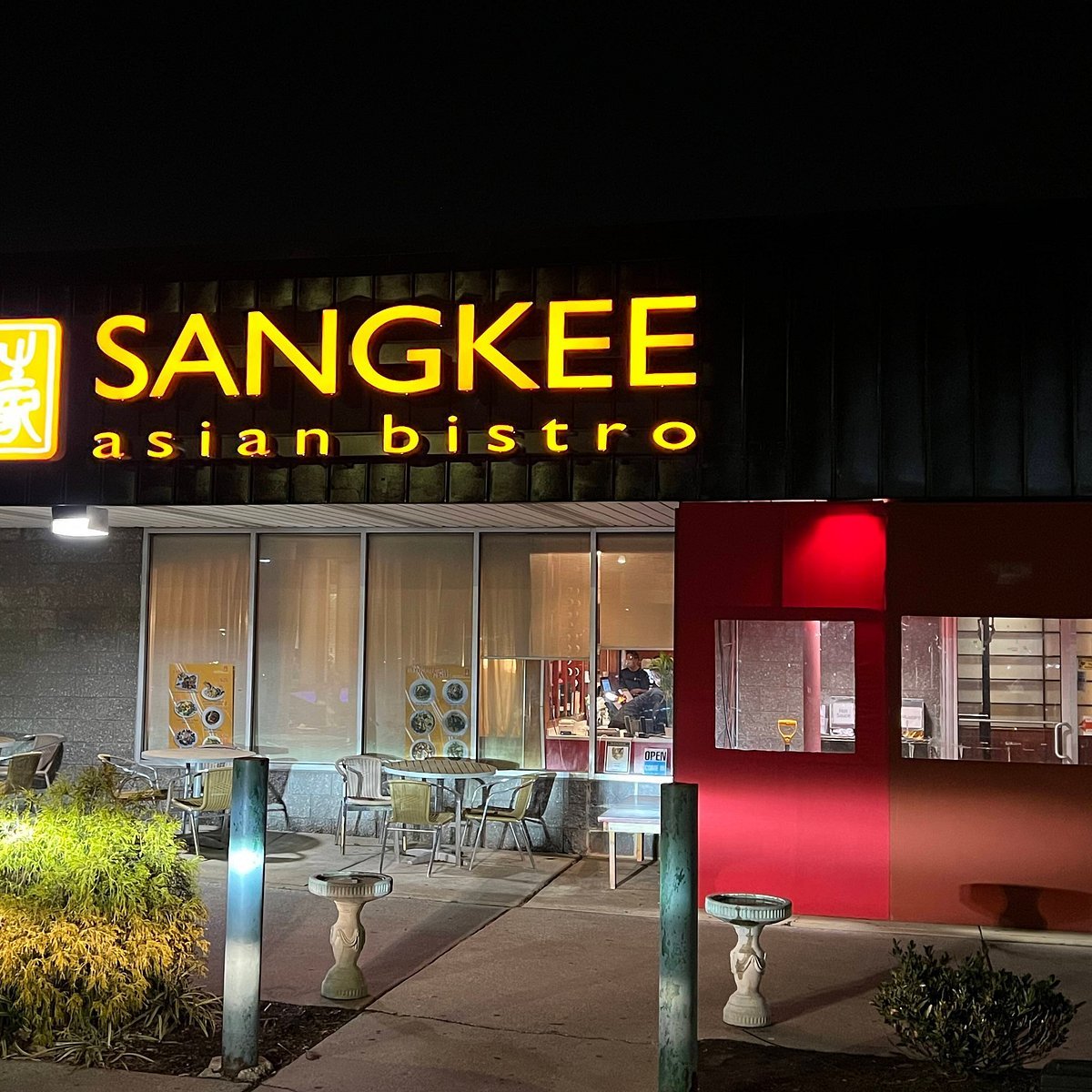 Sang Kee Asian Bistro, Wynnewood, United States
