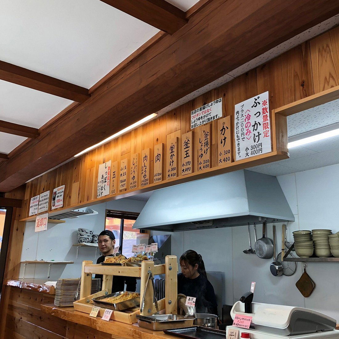 Inamoku, Restaurant in Ayauta-gun