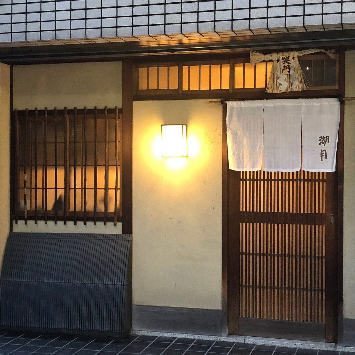 Kogetsu, Restaurant in Tokyo