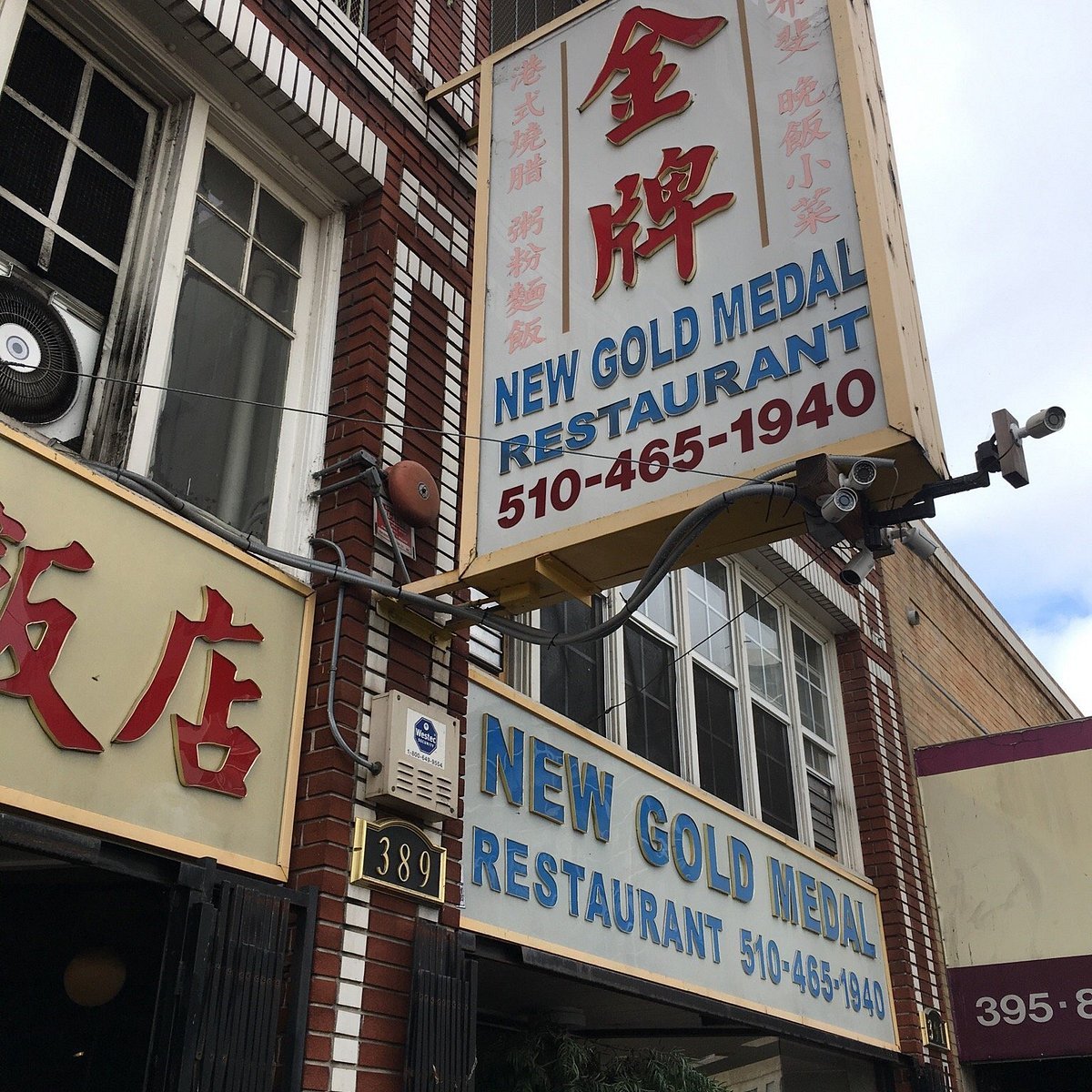 New Gold Medal Restaurant, Oakland, United States