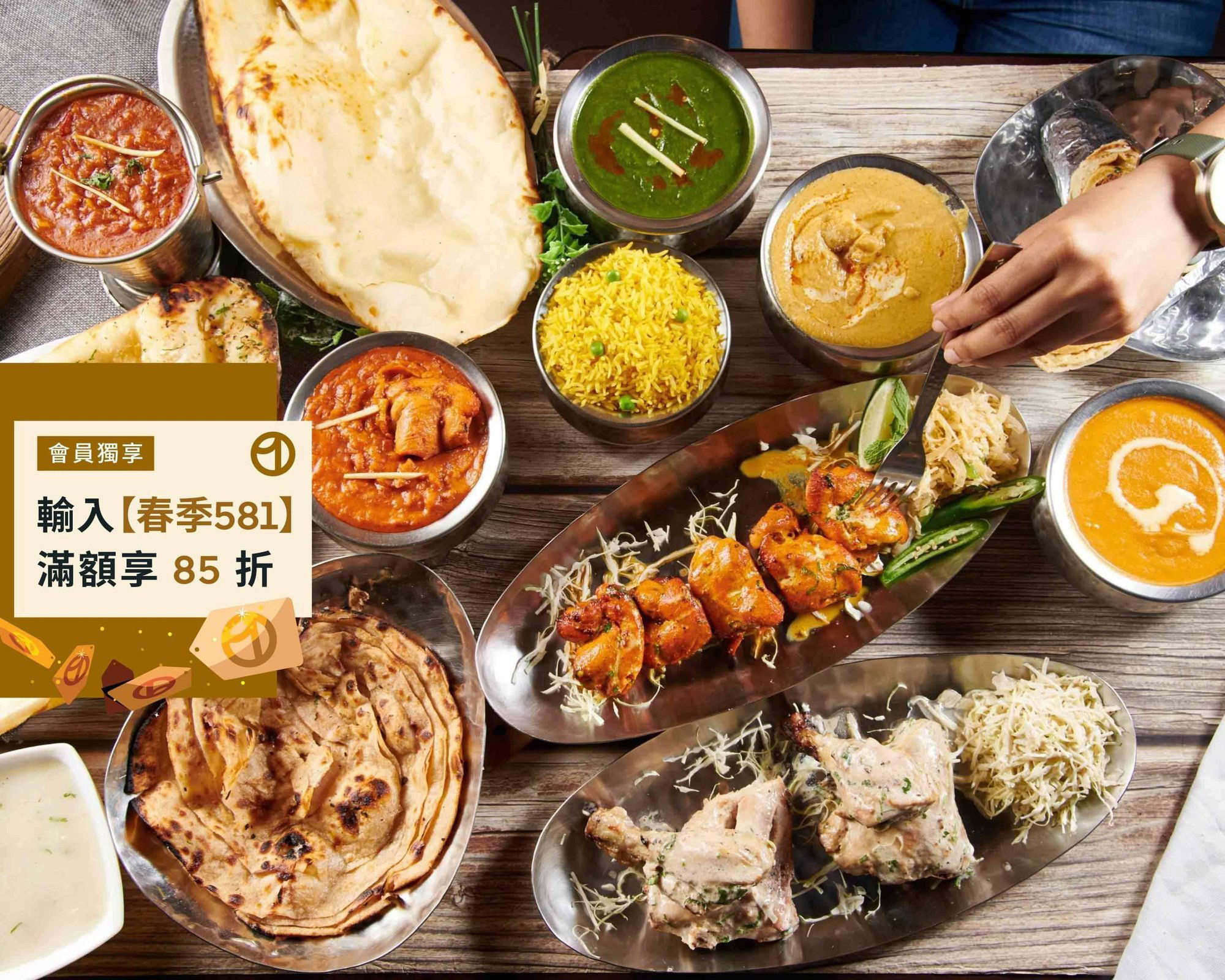 Oye Punjabi Ethnic Indian Restaurant 哦耶 旁遮普二店印度餐廳, Restaurant in Taipei