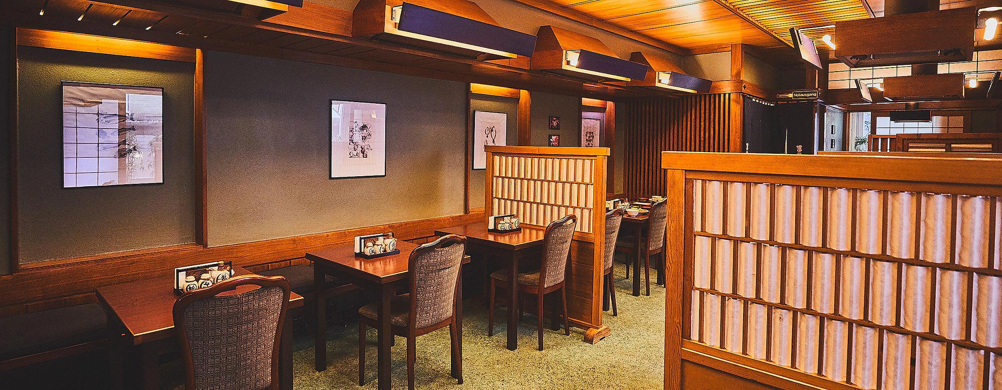 Matsumi restaurant in Hamburg, Germany