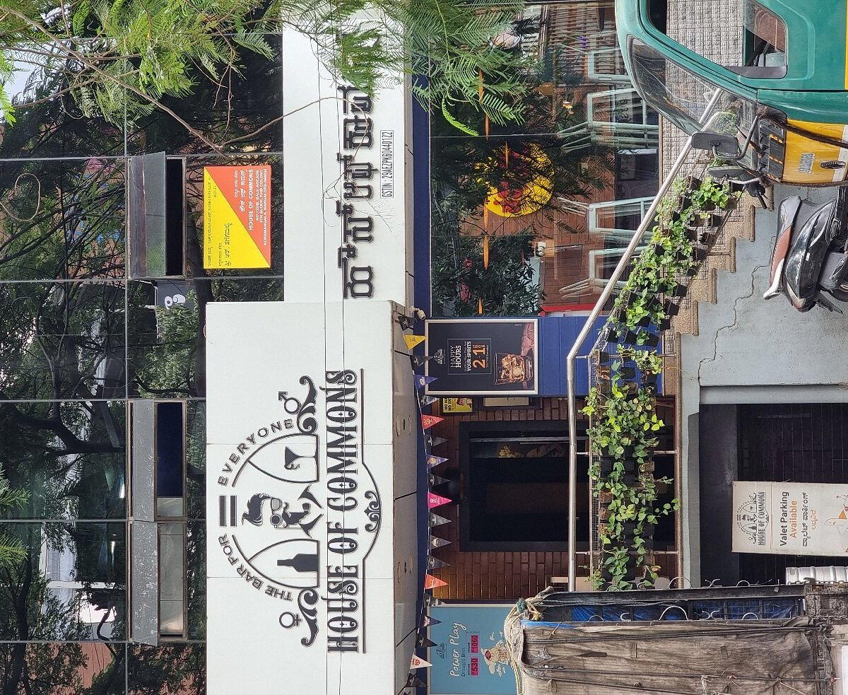 House of Commons restaurant in Bengaluru, India