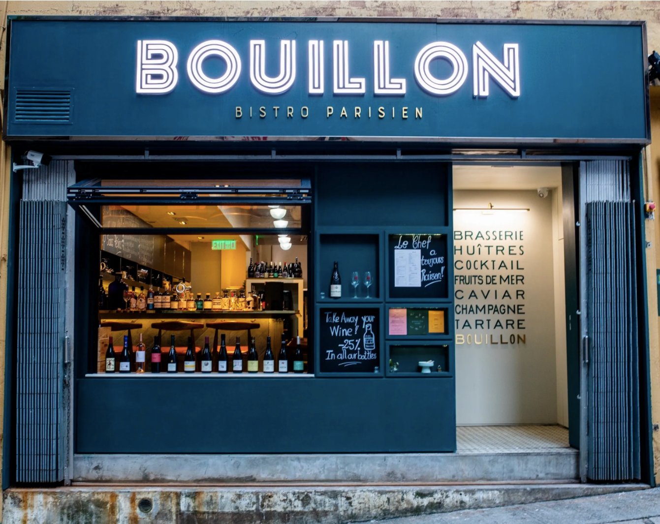 Bouillon Hong Kong restaurant in Hong Kong, Hong Kong