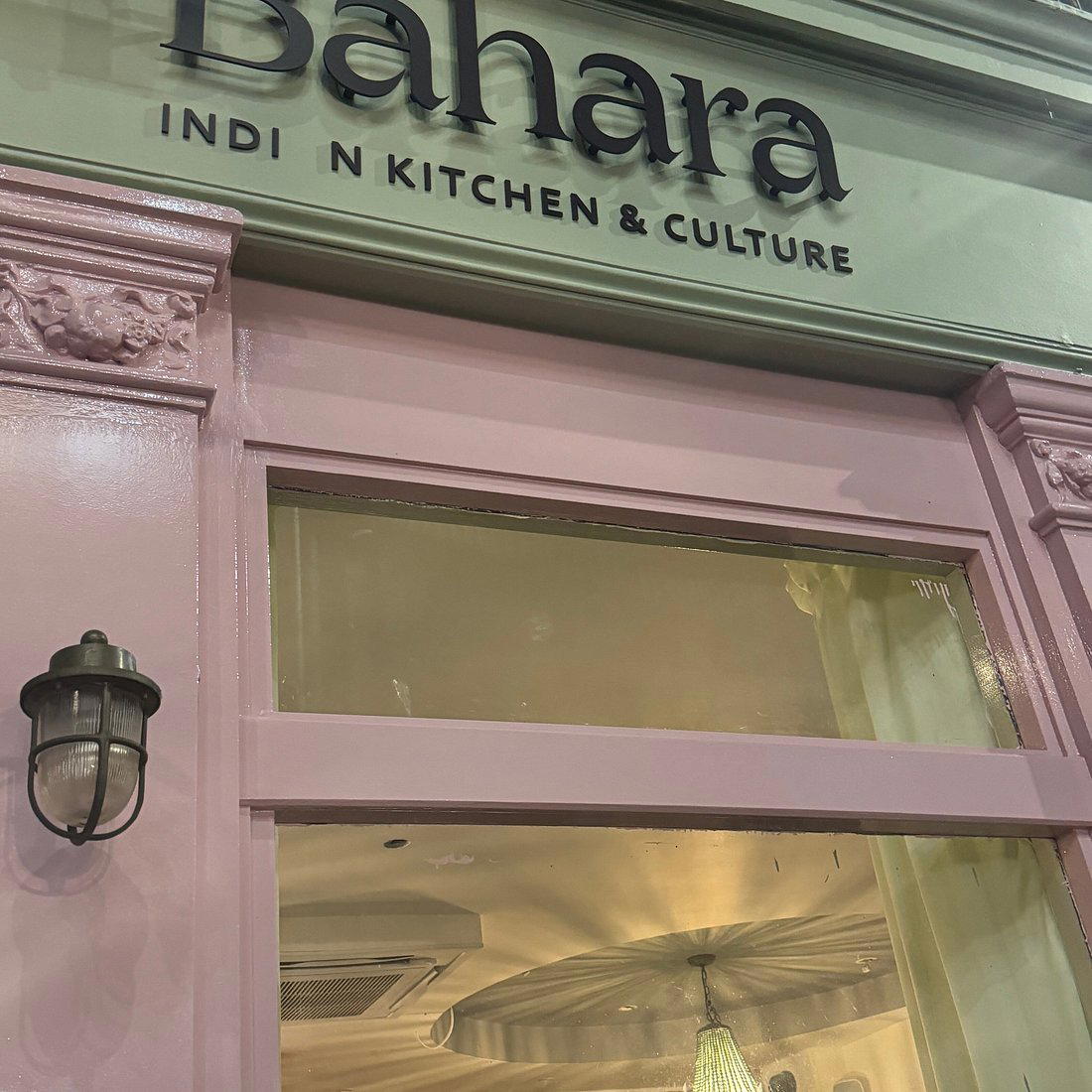 Bahara restaurant in London, United Kingdom