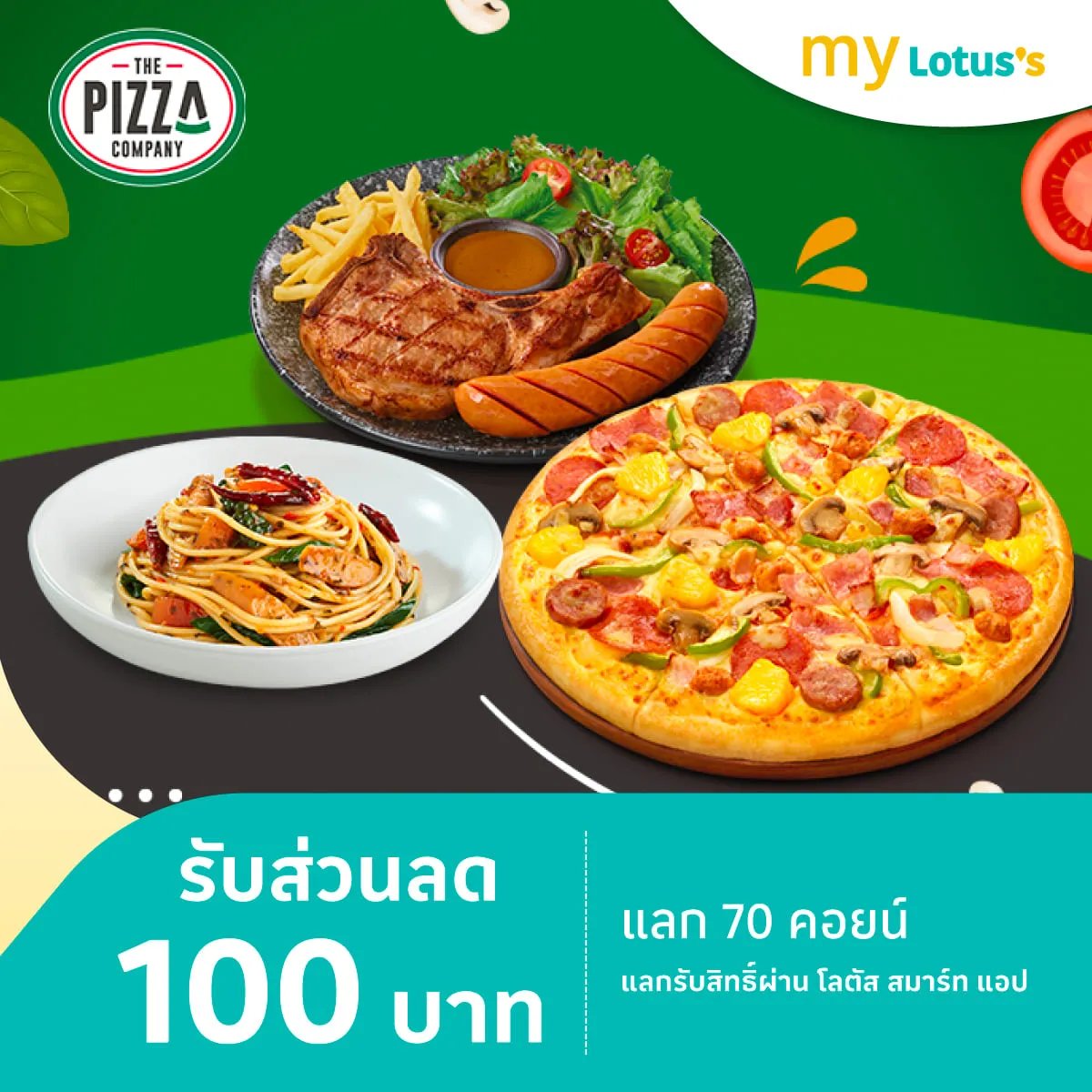 The Pizza Company Lotus ต้นหว้า พิษณุโลก, Mueang Phitsanulok, Thailand