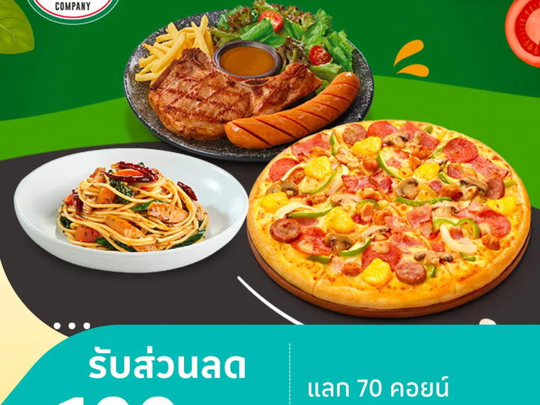 The Pizza Company Lotus ต้นหว้า พิษณุโลก, Mueang Phitsanulok, Thailand