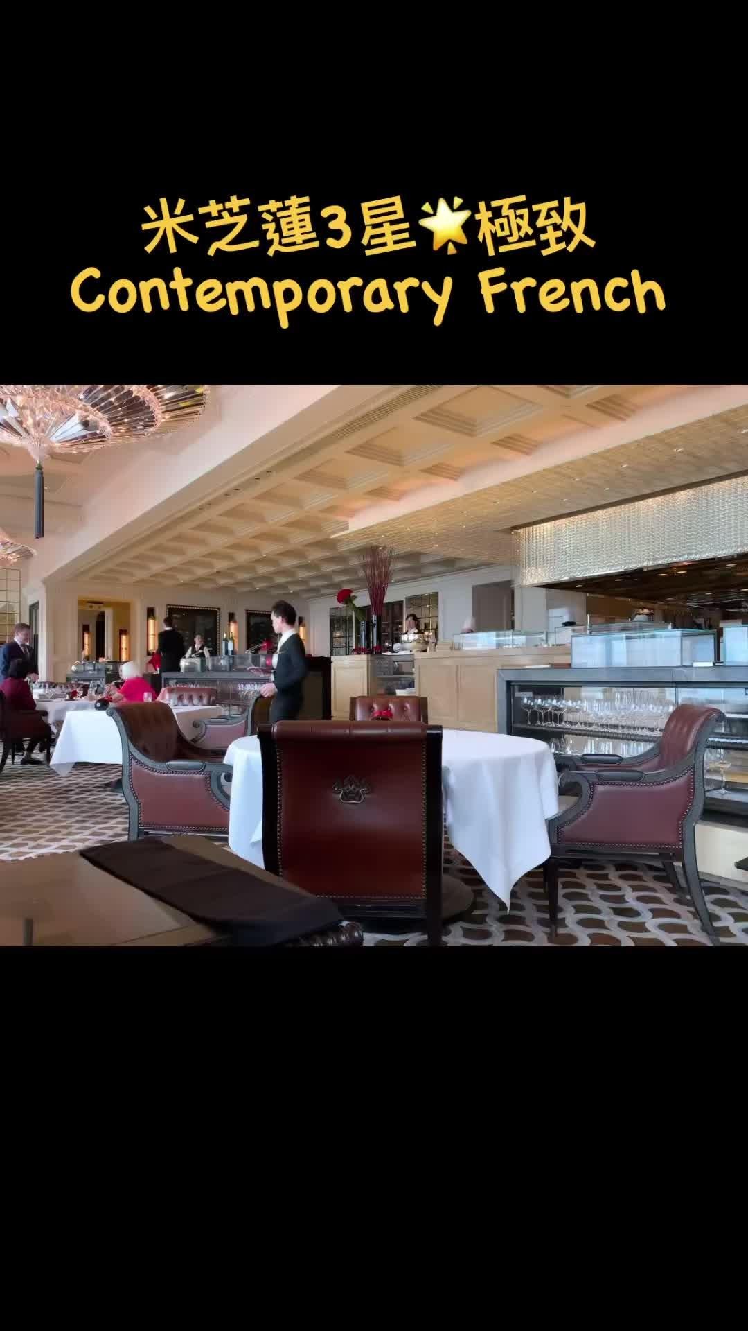 Caprice restaurant in Central And Western, Hong Kong