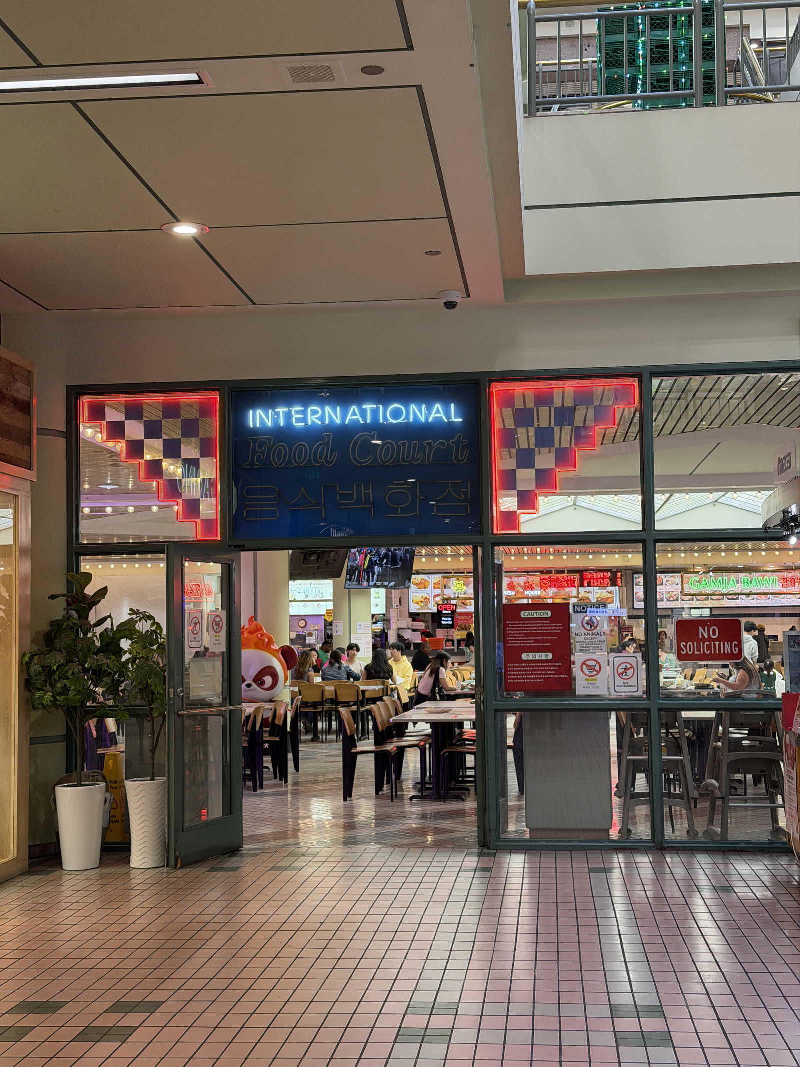 Koreatown Plaza Food Court, Restaurant in Los Angeles