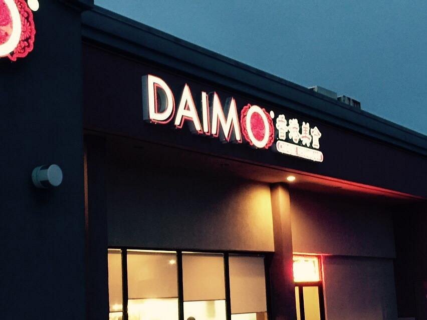 Daimo Chinese Restaurant