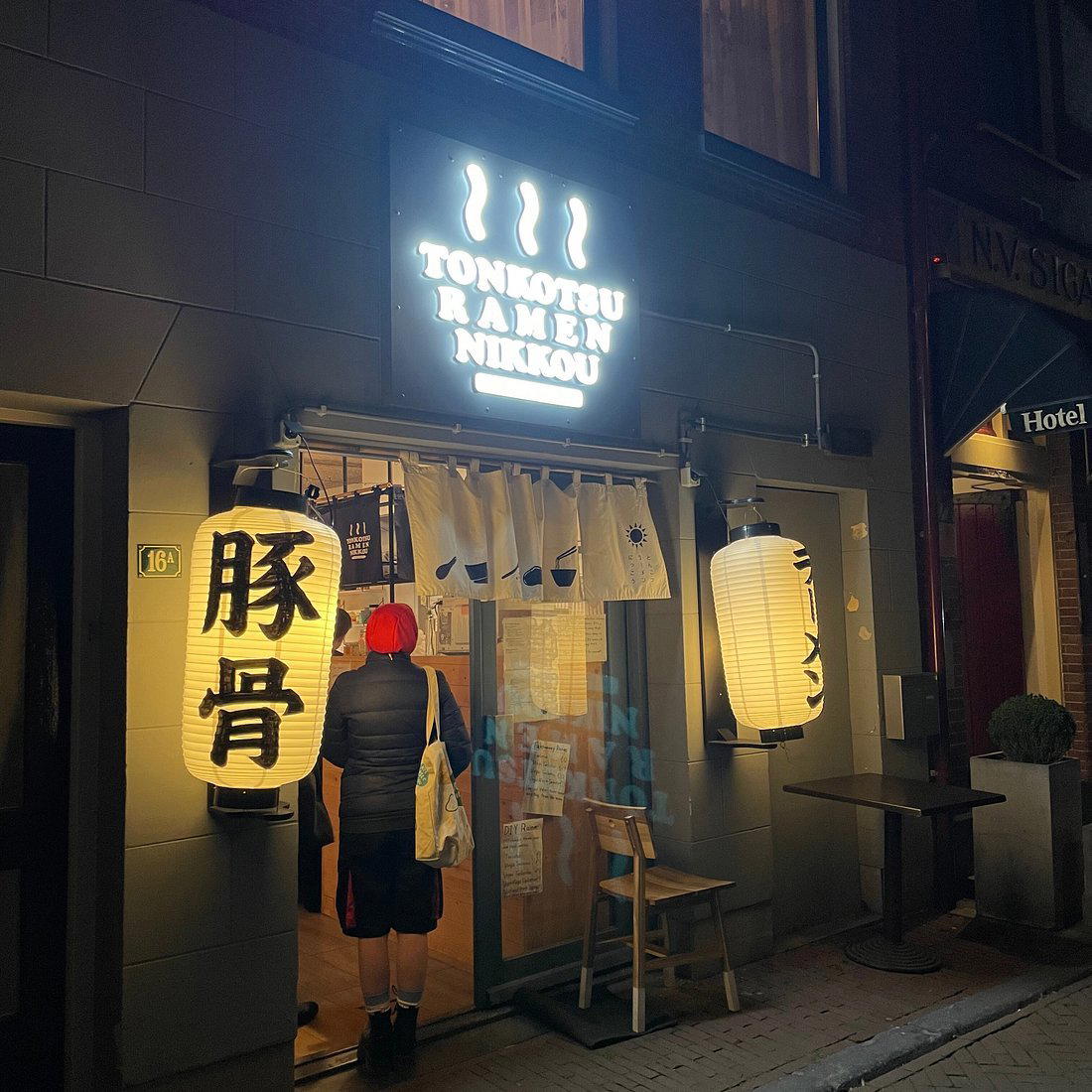 Tonkotsu Ramen NIKKOU restaurant in Delft, Netherlands