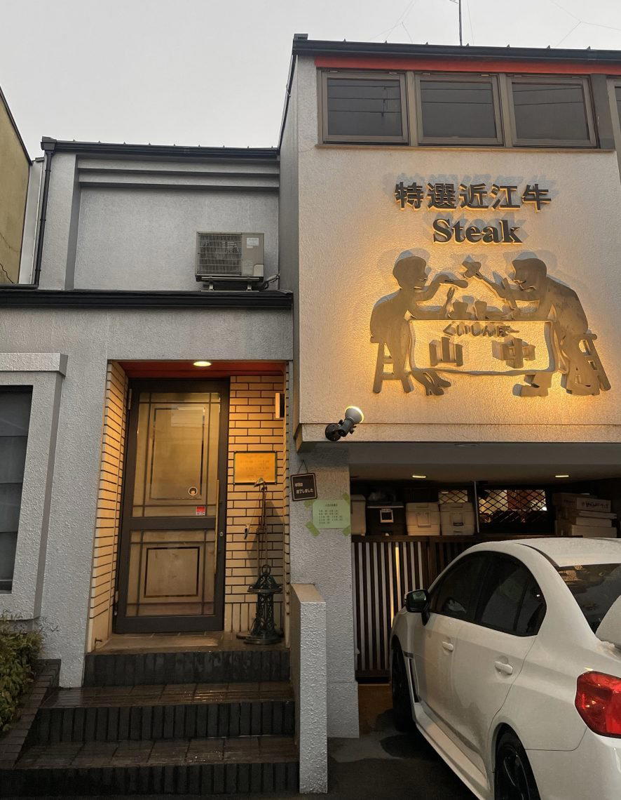 Yamanaka restaurant in Kobe, Japan