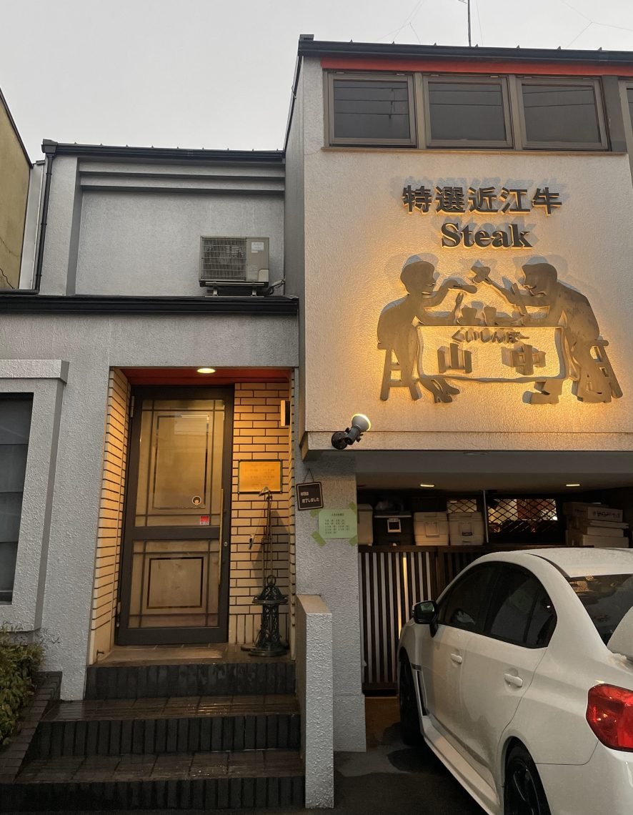 Yamanaka, Restaurant in Kobe