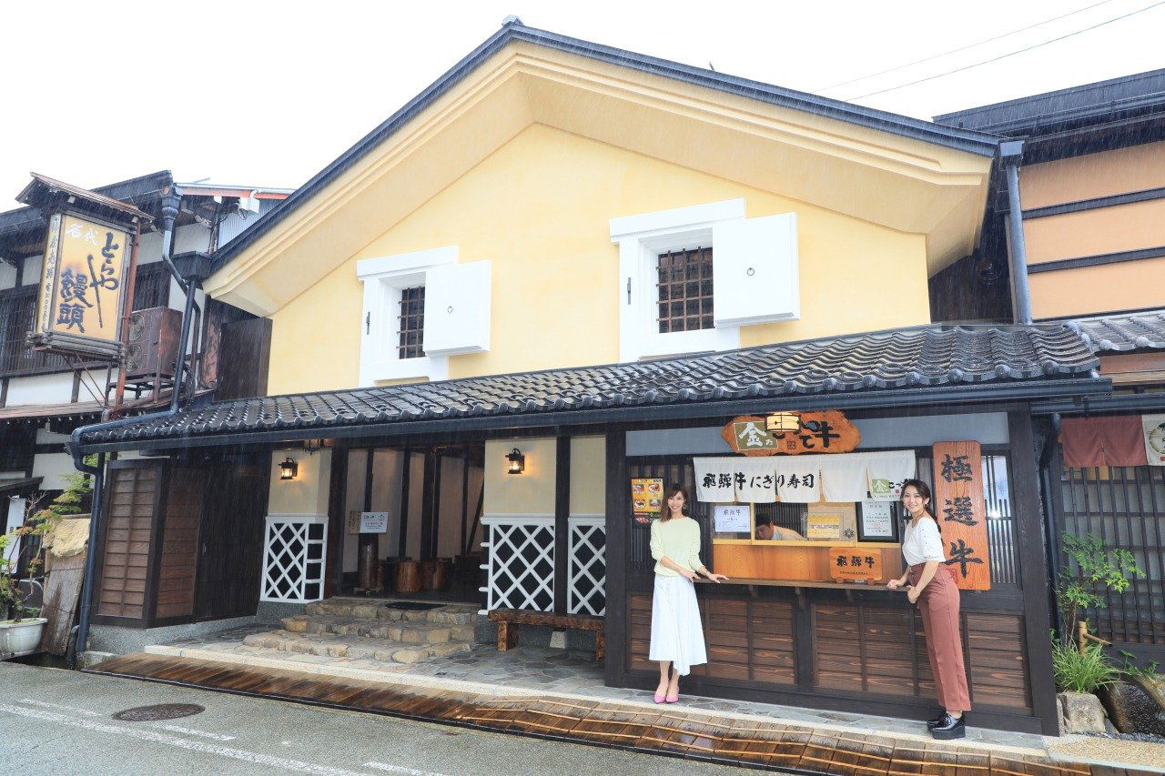 Kin no Kotteushi (金乃こって牛), Restaurant in Takayama