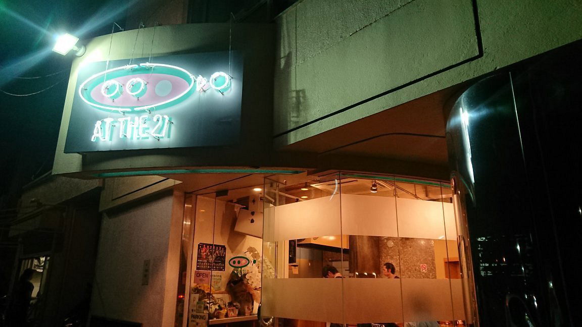 AT THE 21, Restaurant in Osaka