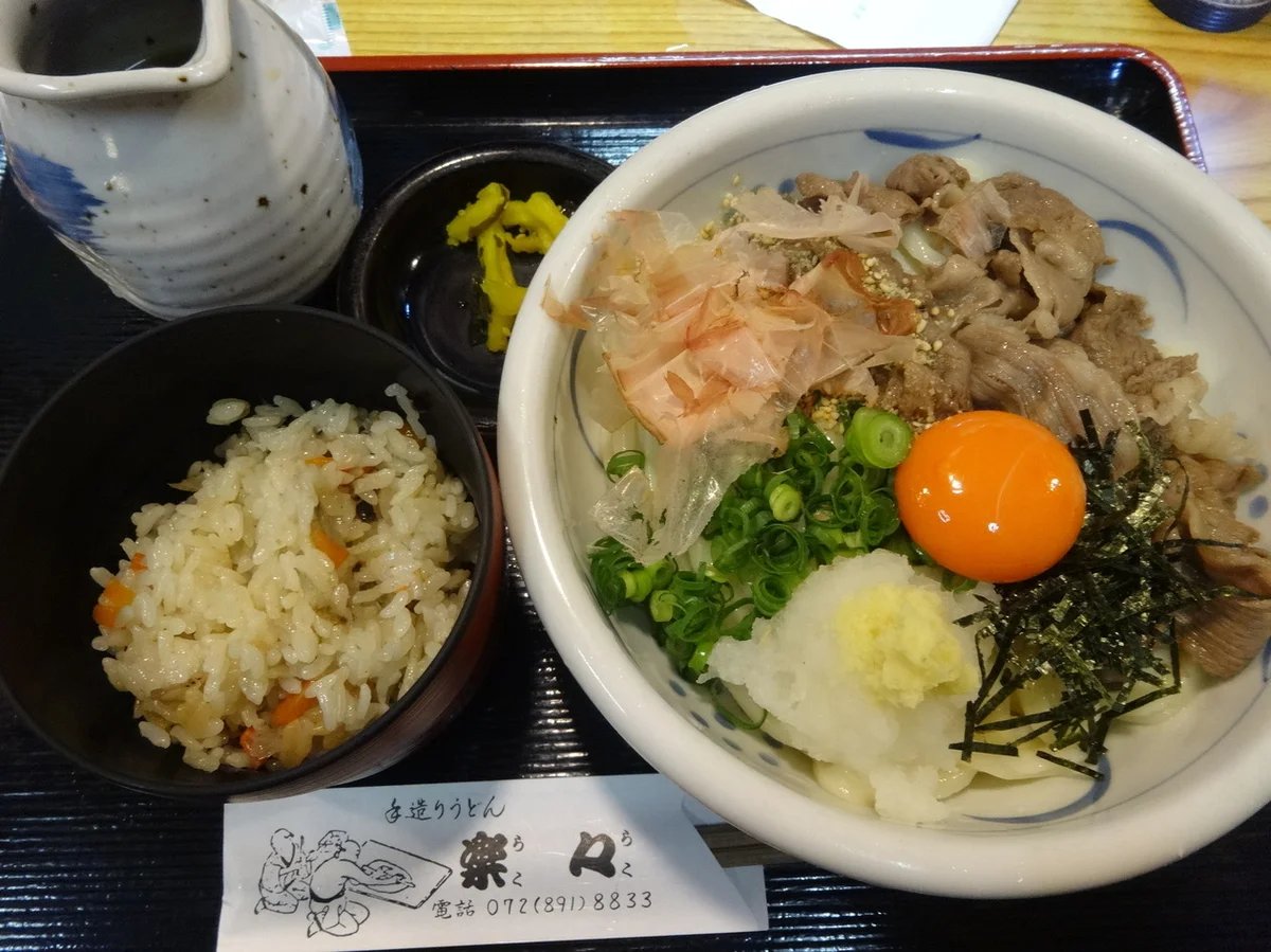Tezukuri Udon Rakuraku, Katano, Japan