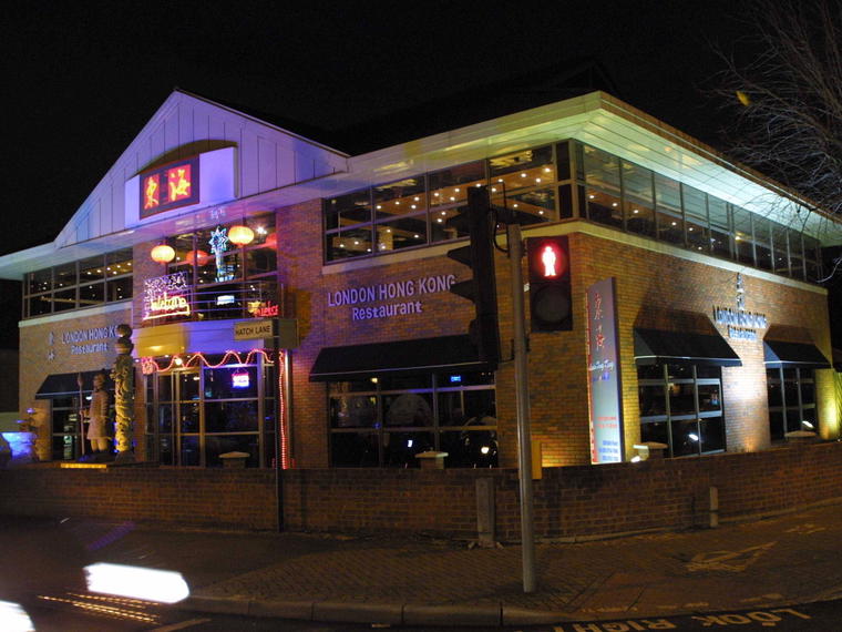 Hong Kong restaurant, London, United Kingdom