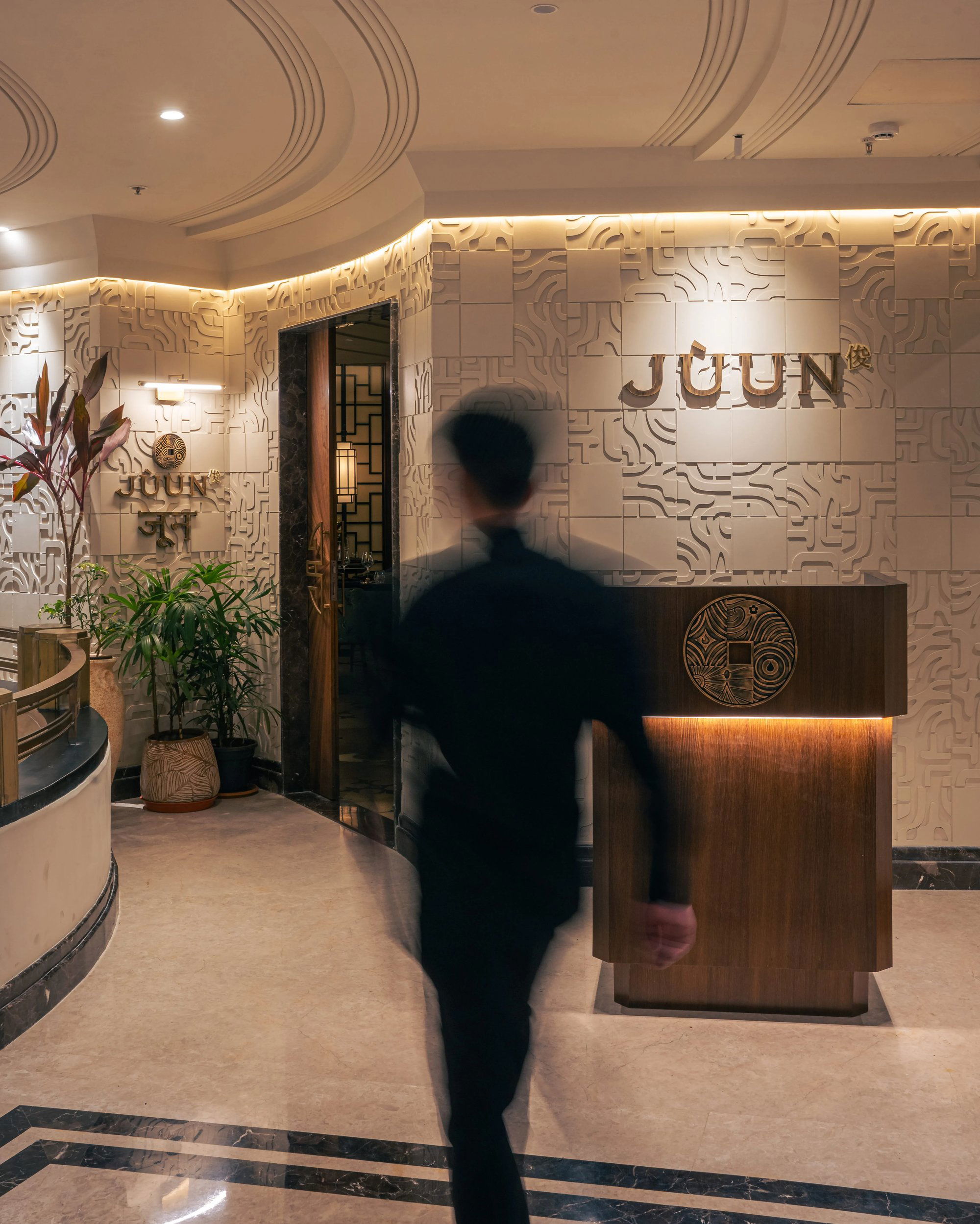 JÙUN, Restaurant in Mumbai