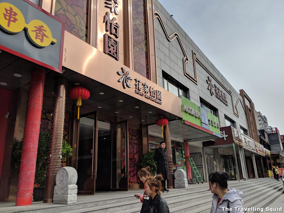 Huajia Yiyuan restaurant in Beijing, China