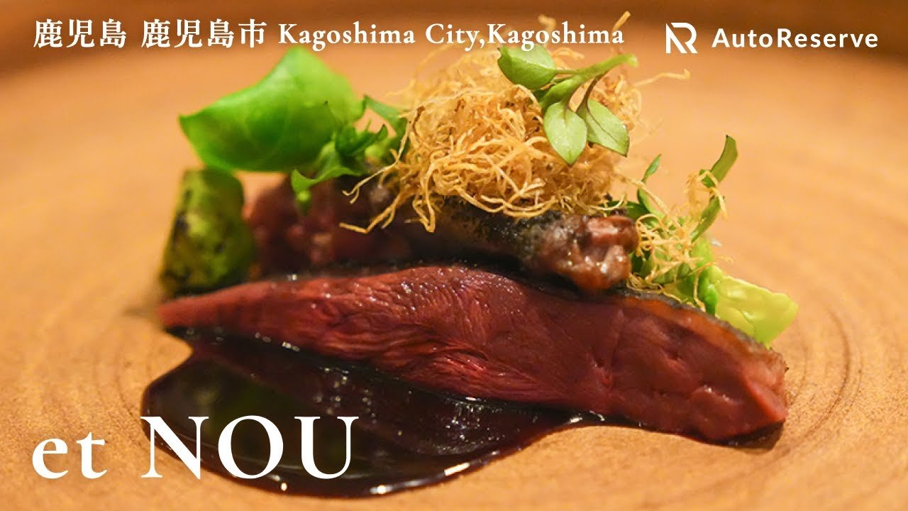エ ヌゥ restaurant in Kagoshima