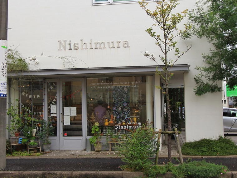 Nishimura, Nagoya, Japan