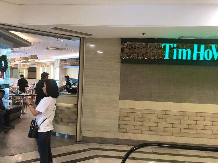Tim Ho Wan, Makati, Philippines