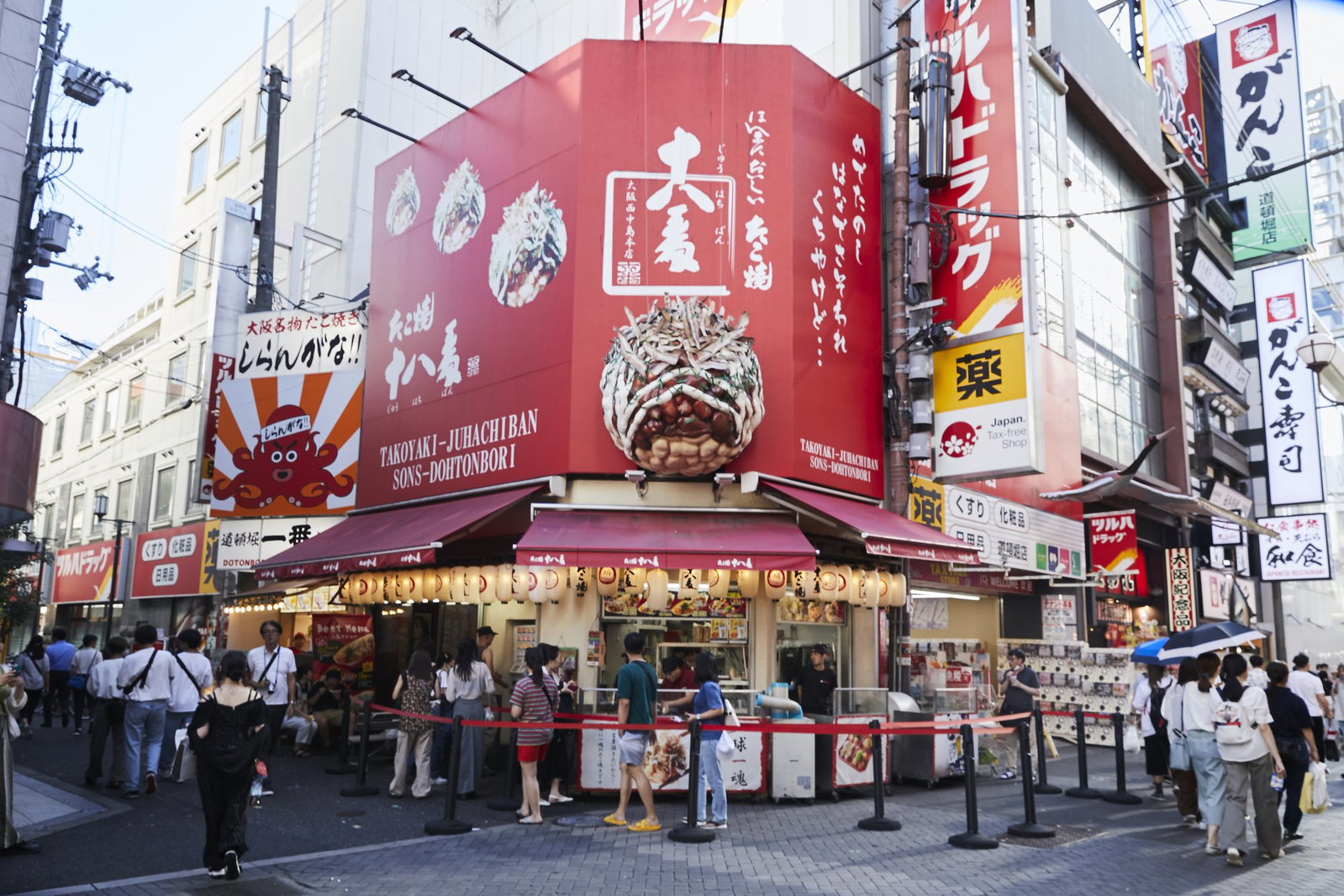 Takoyaki Juhachiban Dotonbori, Osaka, Japan