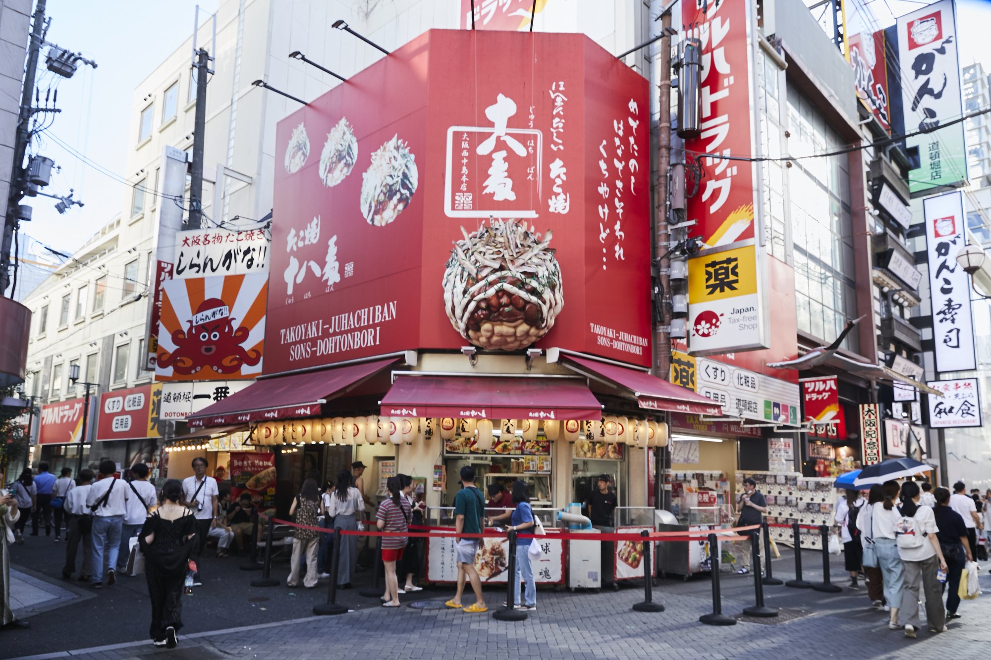 Takoyaki Juhachiban Dotonbori, Restaurant in Osaka
