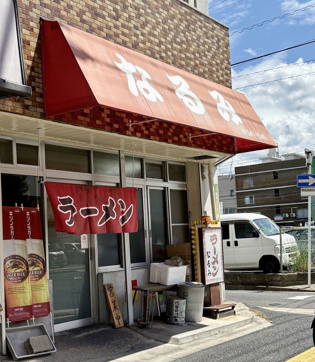Tyra Restaurant, Restaurant in Hiroshima