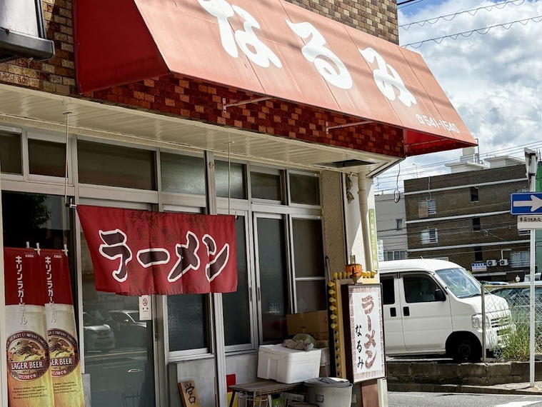 Tyra Restaurant, Hiroshima, Japan