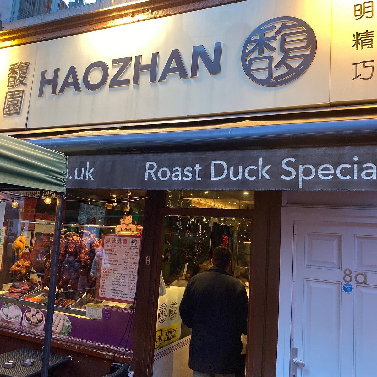 Haozhan restaurant in London, United Kingdom