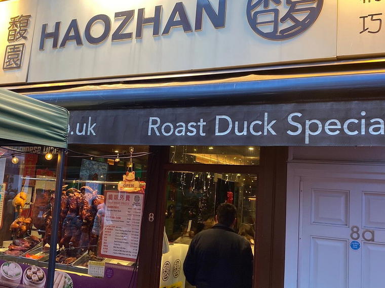 Haozhan, London, United Kingdom
