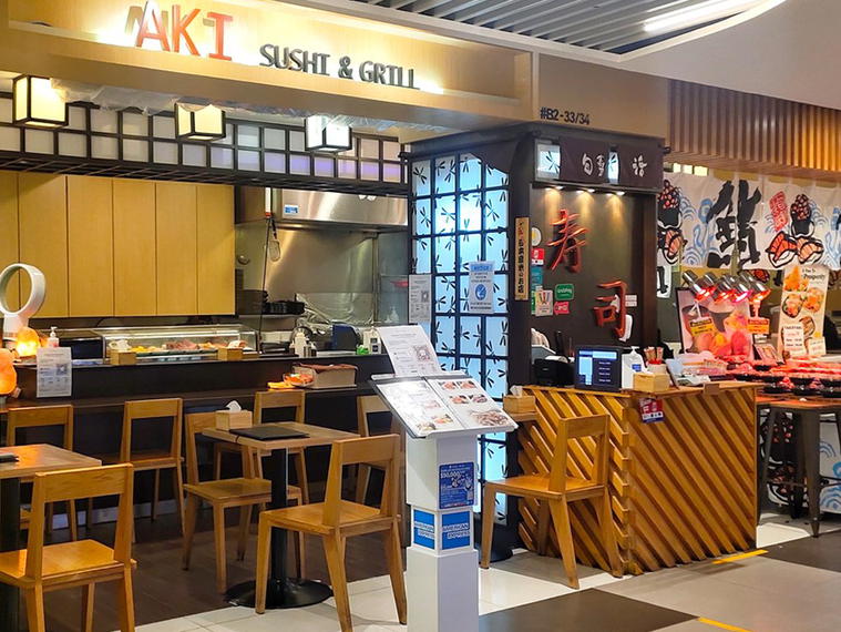 Sushi Aki, Changzhou, China