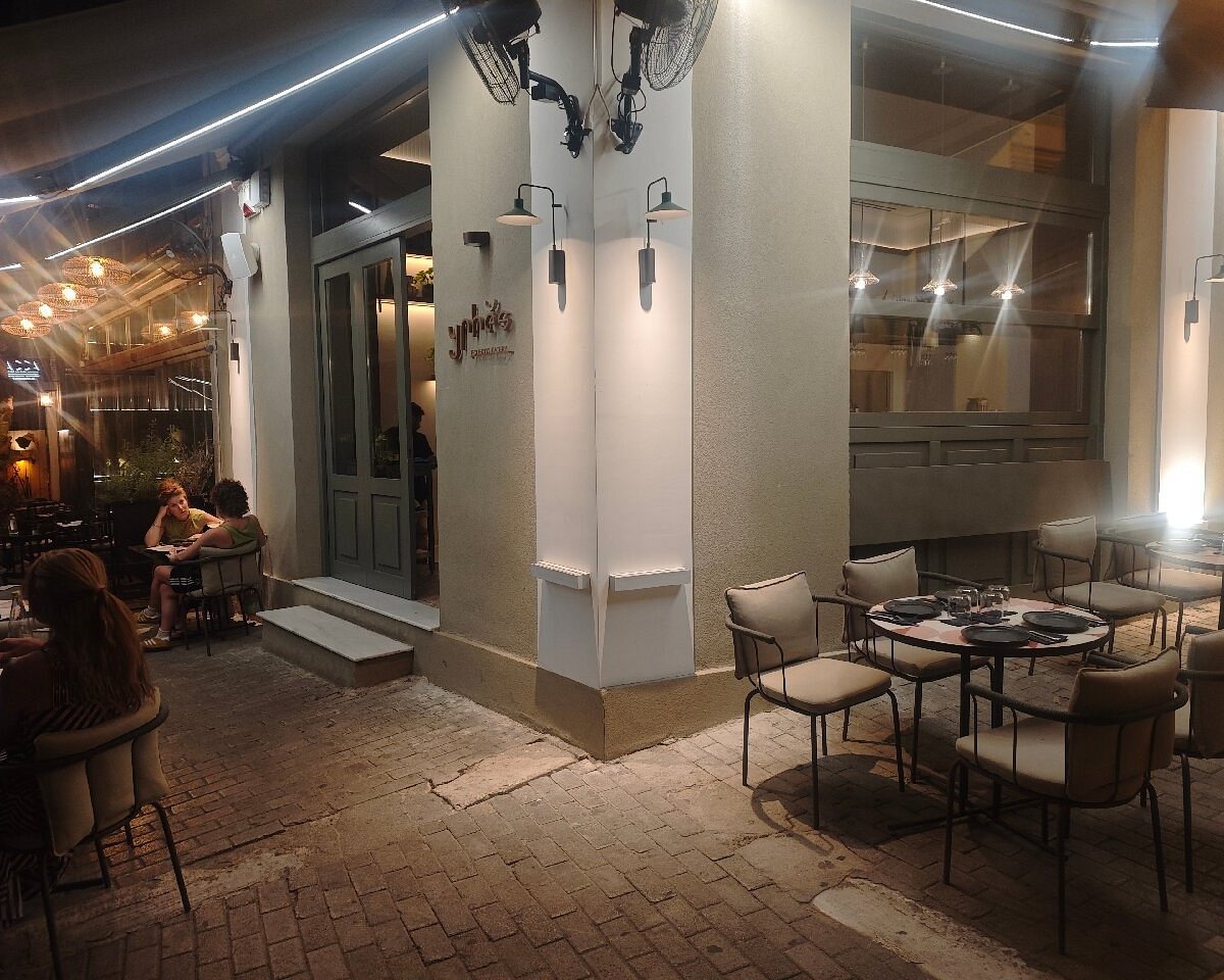 Yphes Restaurant Athens