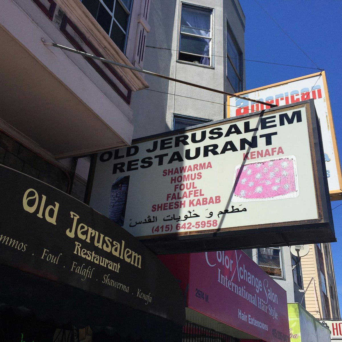 Old Jerusalem Restaurant, Restaurant in San Francisco
