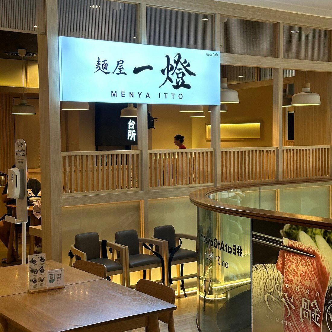 Menya Itto Bkk restaurant in Bangkok, Thailand