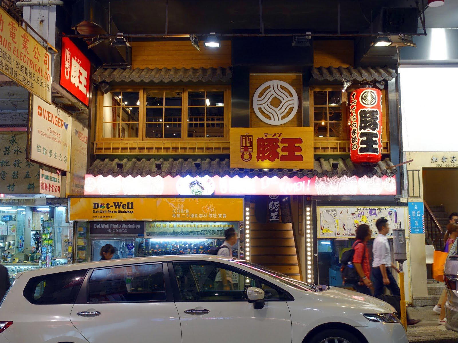 Butao, Hong Kong, Hong Kong