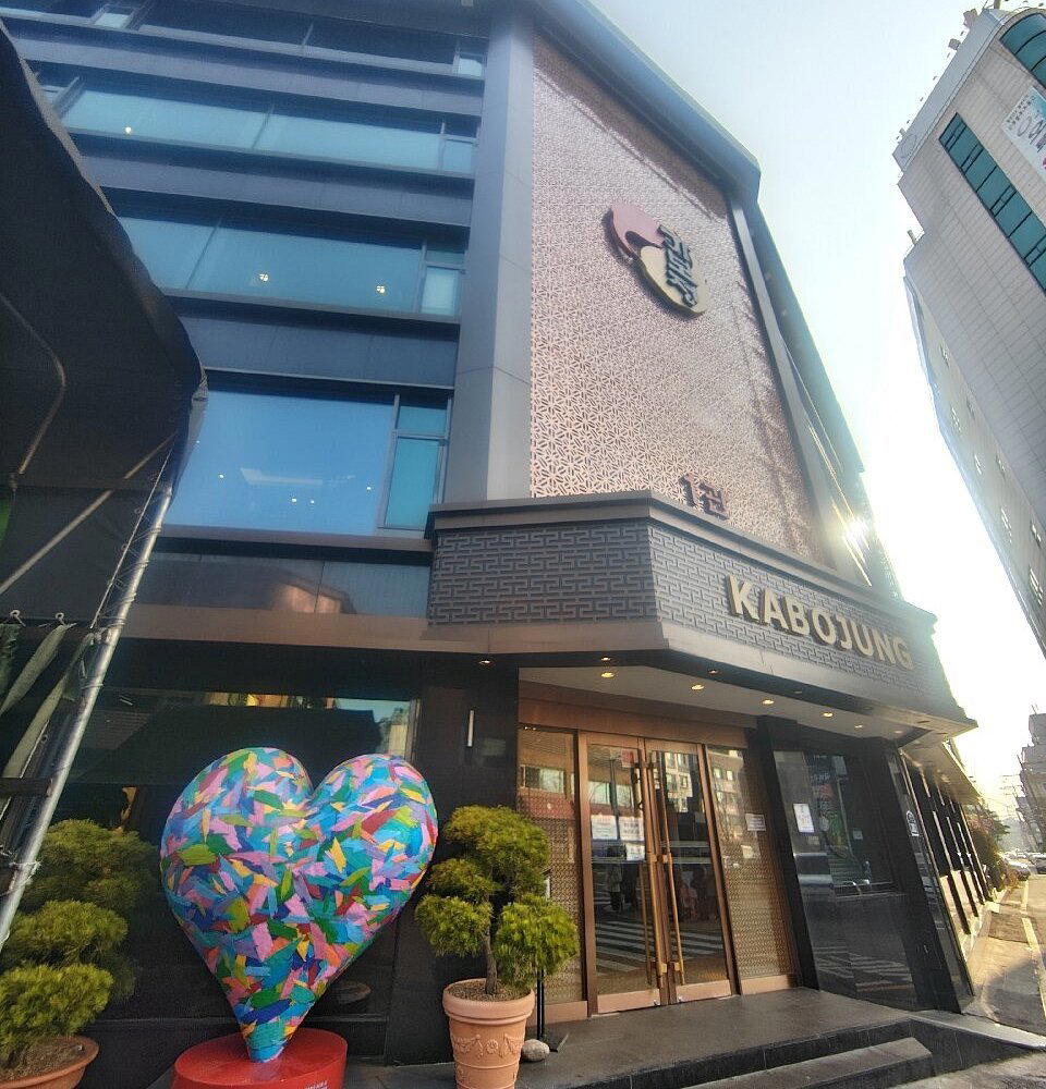 Kabojung restaurant in Suwon, South Korea