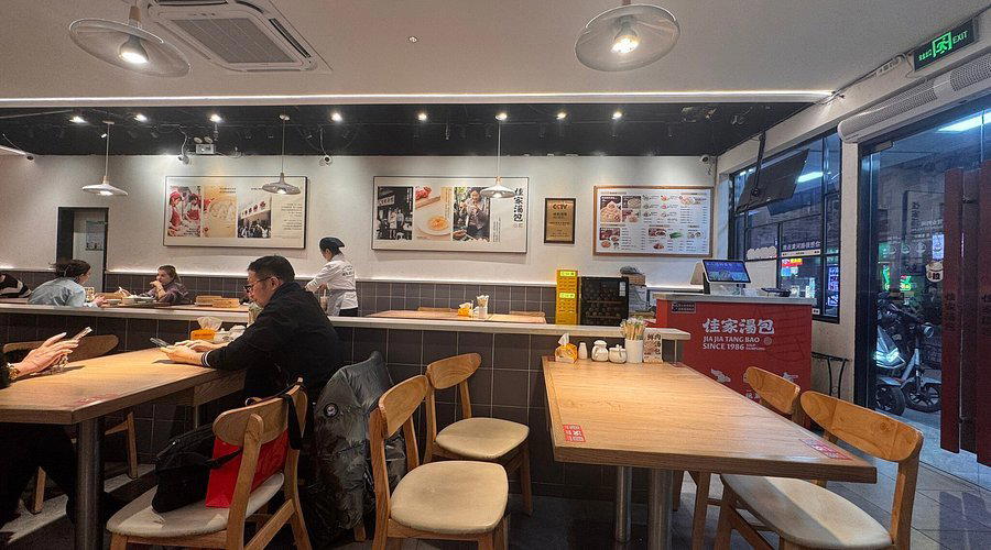 Jia Jia Tang Bao restaurant in Shanghai, China