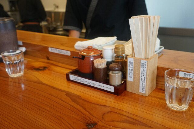 Ichiyoken, Restaurant in Nagoya