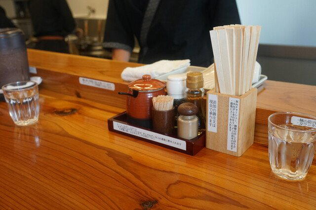 Ichiyoken, Nagoya, Japan