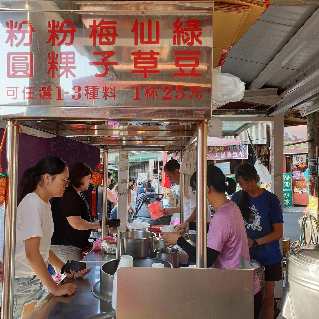 功夫上海手工魚丸 restaurant in Taichung, Taiwan