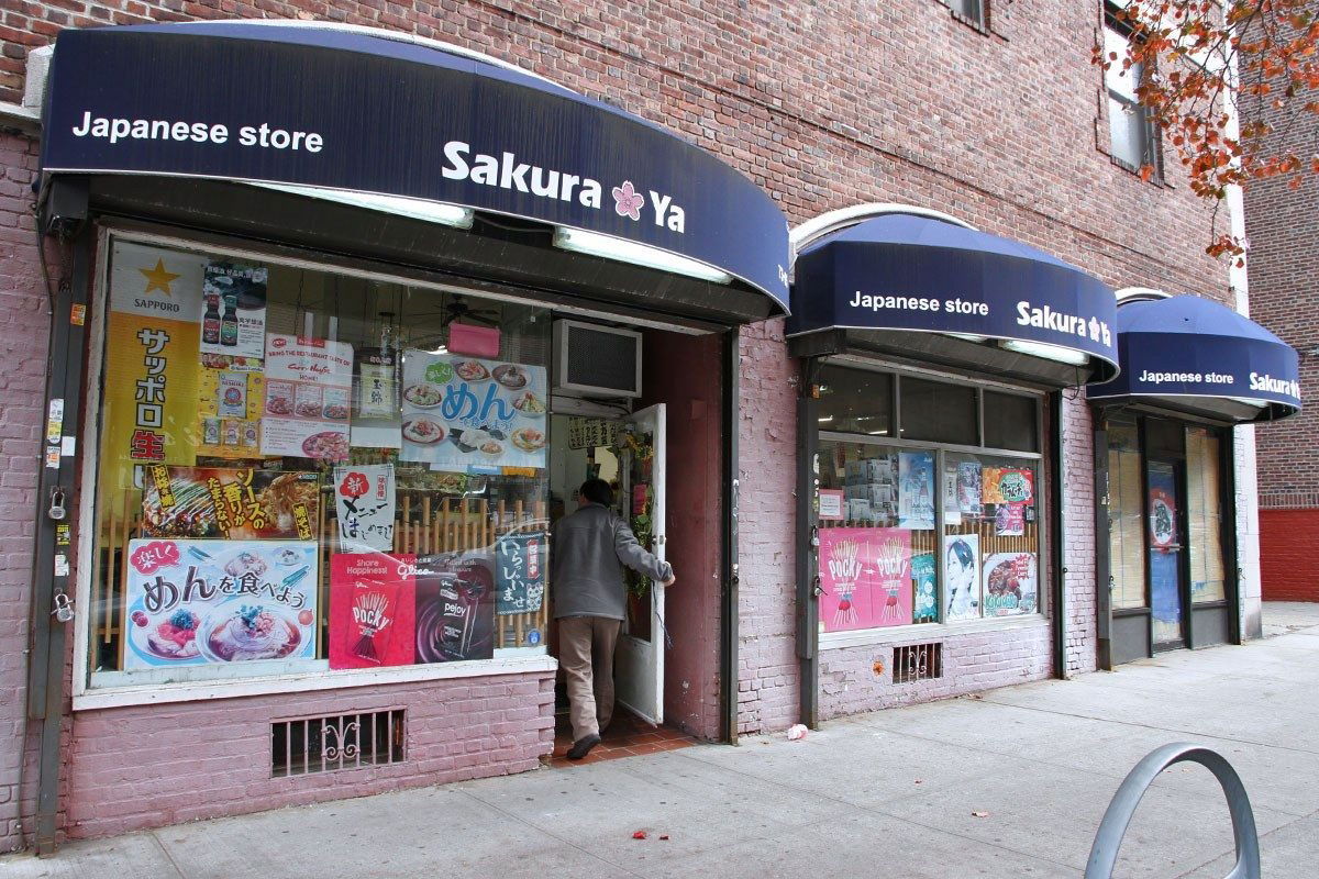 Sakura-Ya, Restaurant in New York City