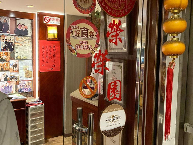 RONG YUAN, Nantong, China