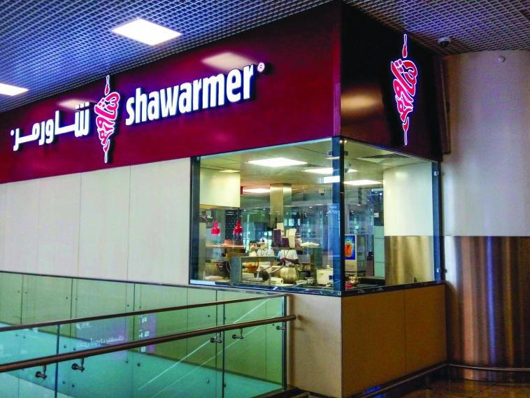 Shawarmer, Riyadh, Saudi Arabia