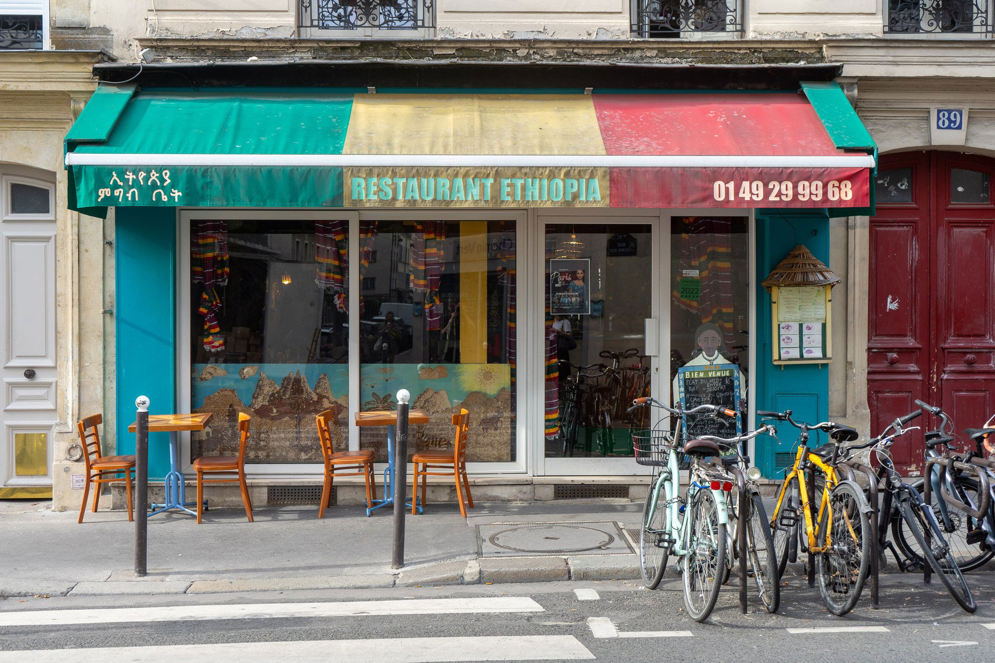 Ethiopia, Restaurant in Paris
