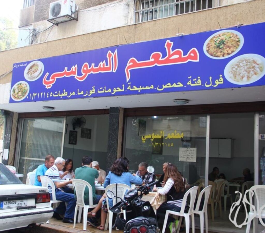 El Soussi, Restaurant in Beirut